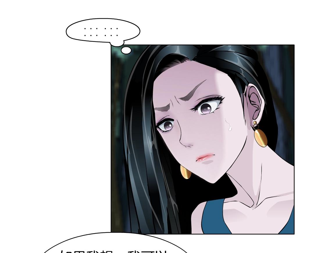 第42话 反目成仇？(1/2)-第44话