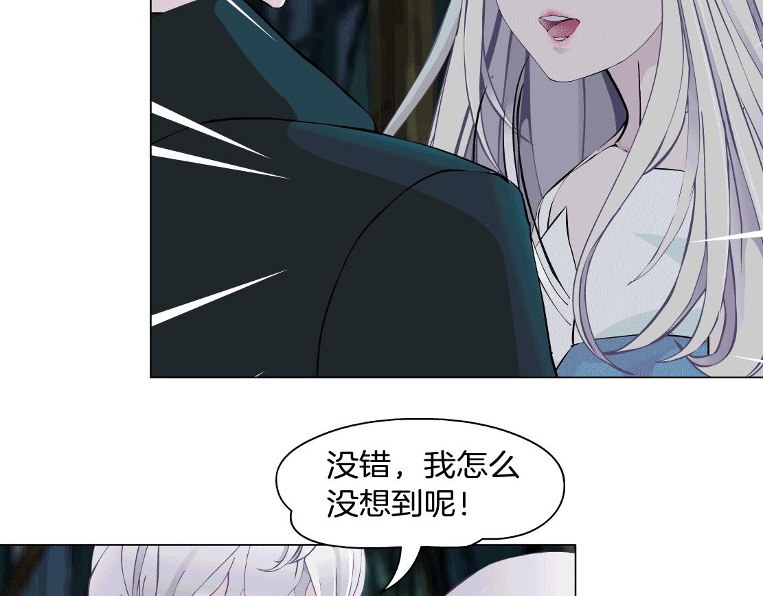 第42话 反目成仇？(1/2)-第44话
