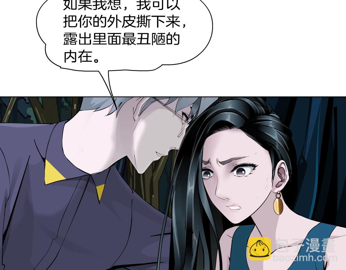 第42话 反目成仇？(1/2)-第44话