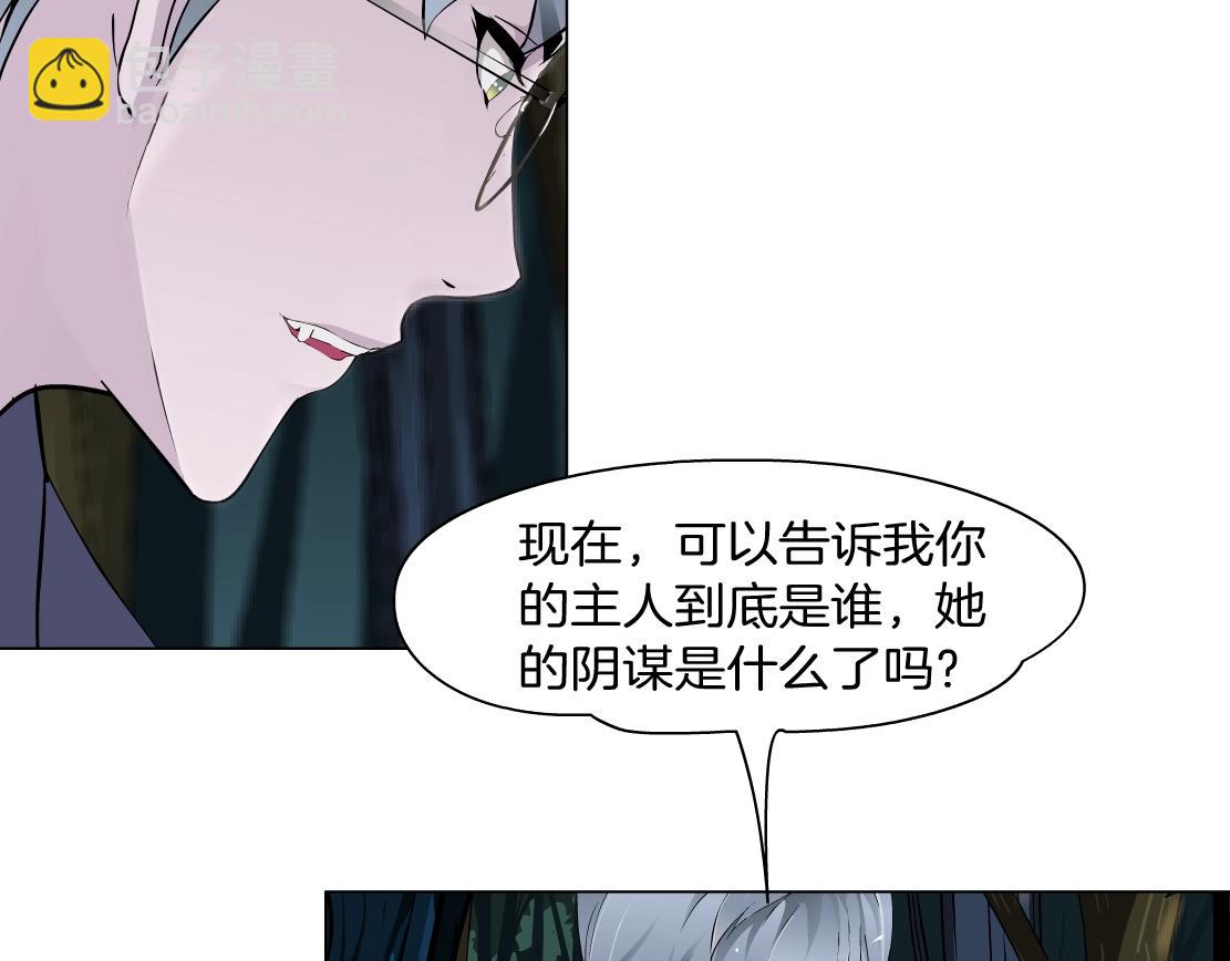 第42话 反目成仇？(1/2)-第44话