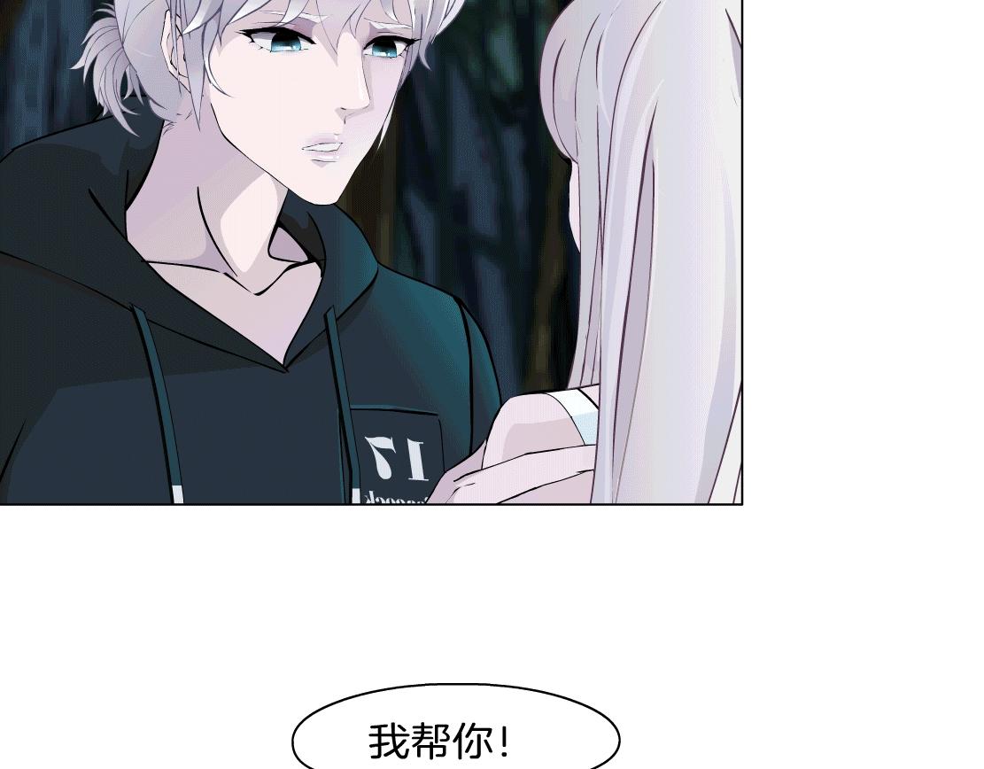 第42话 反目成仇？(1/2)-第44话