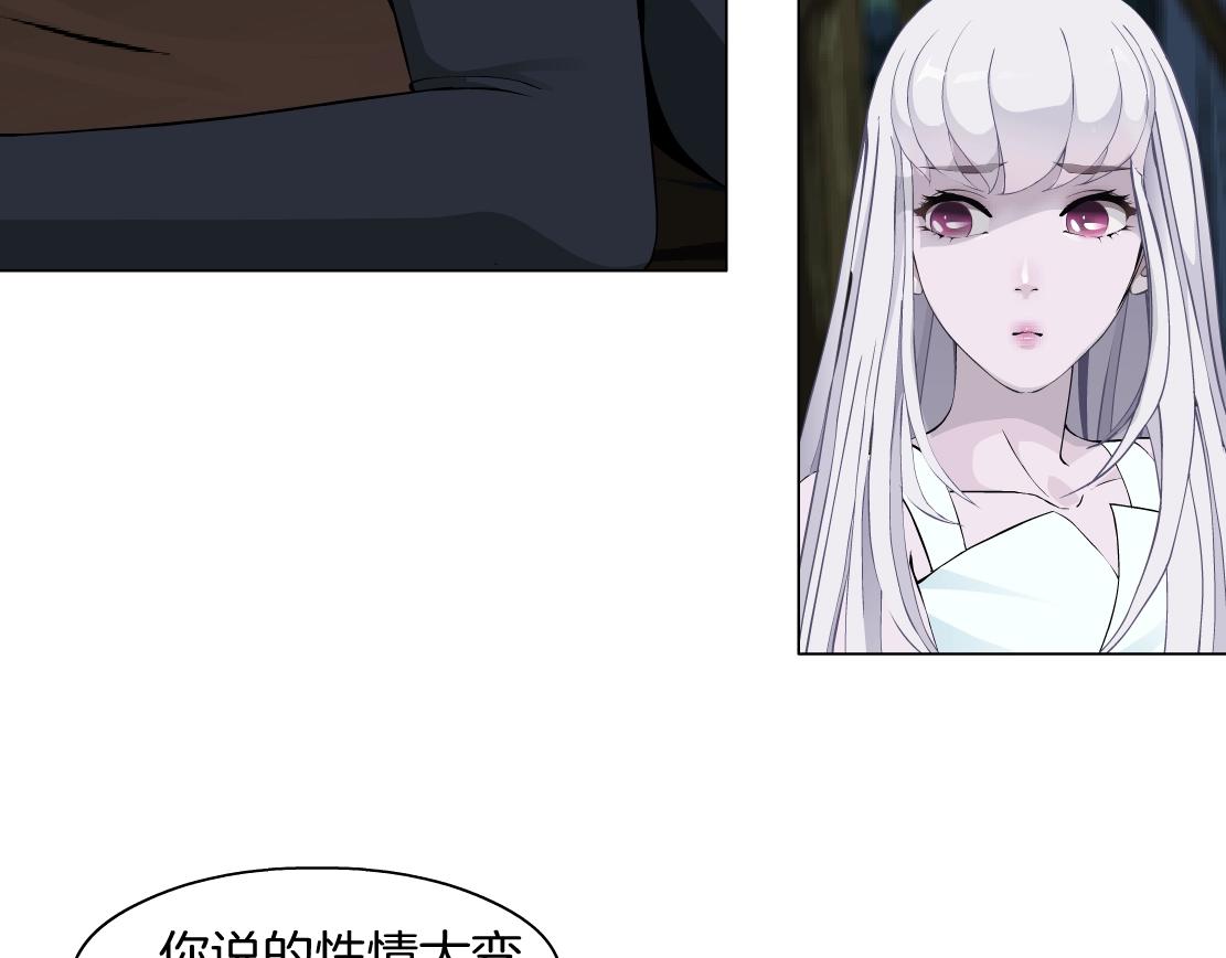 第42话 反目成仇？(1/2)-第44话