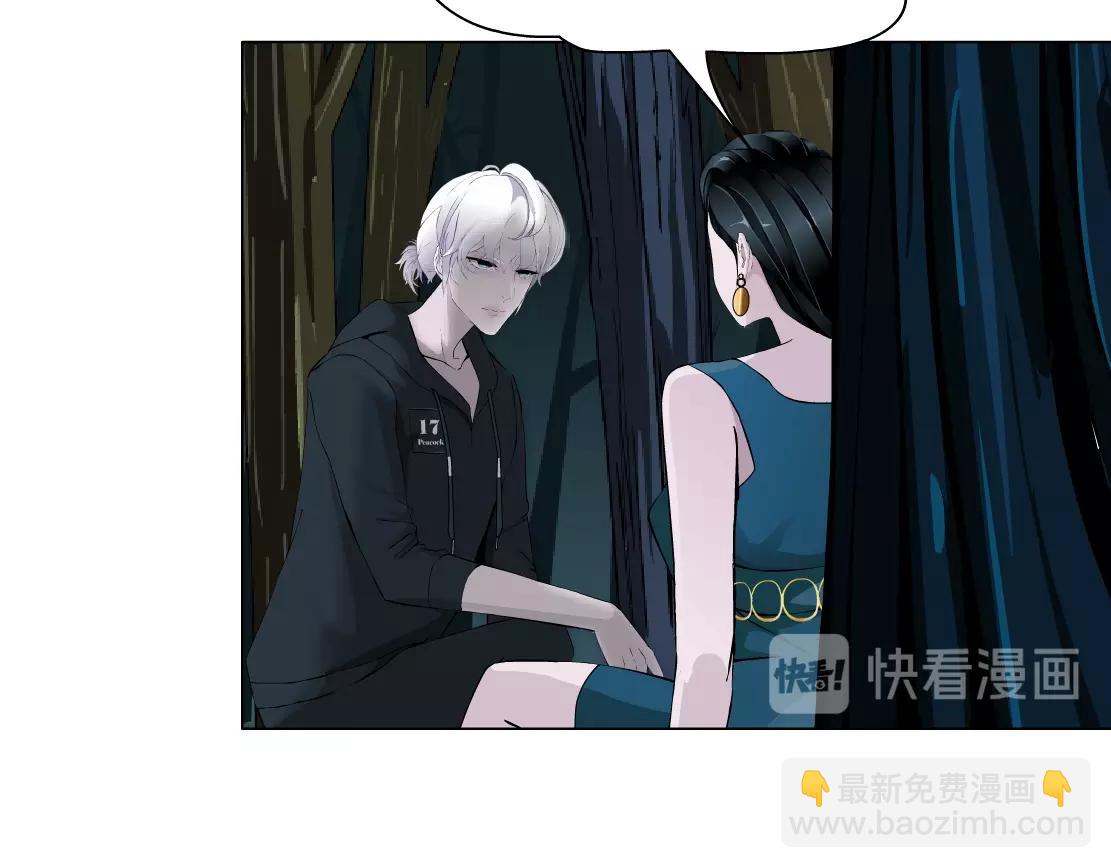 第42话 反目成仇？(1/2)-第44话