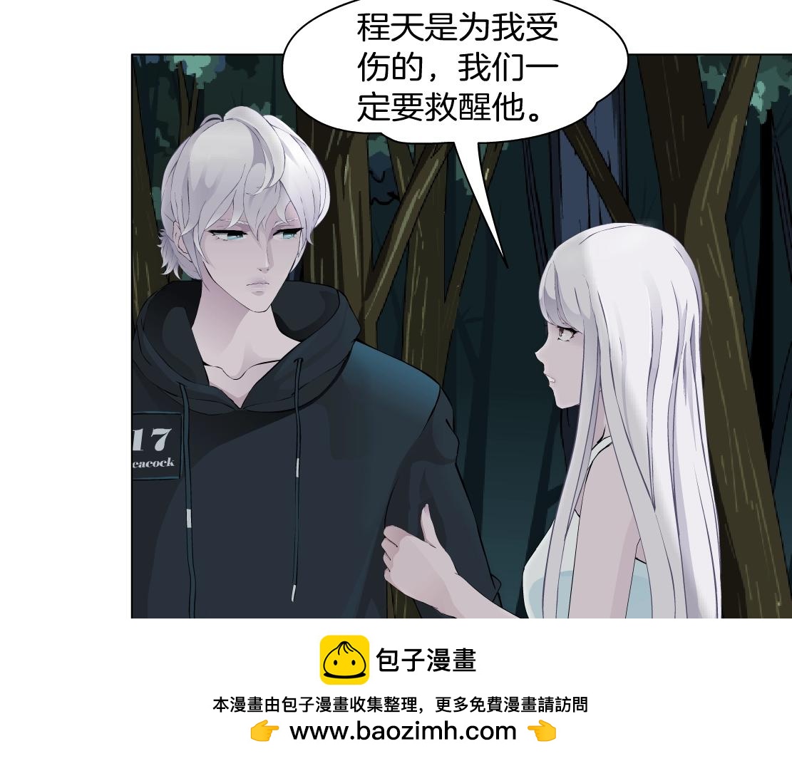 第42话 反目成仇？(1/2)-第44话