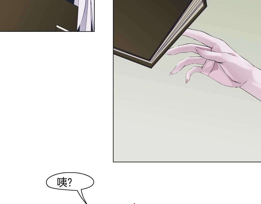第44话 监视(1/2)-第46话