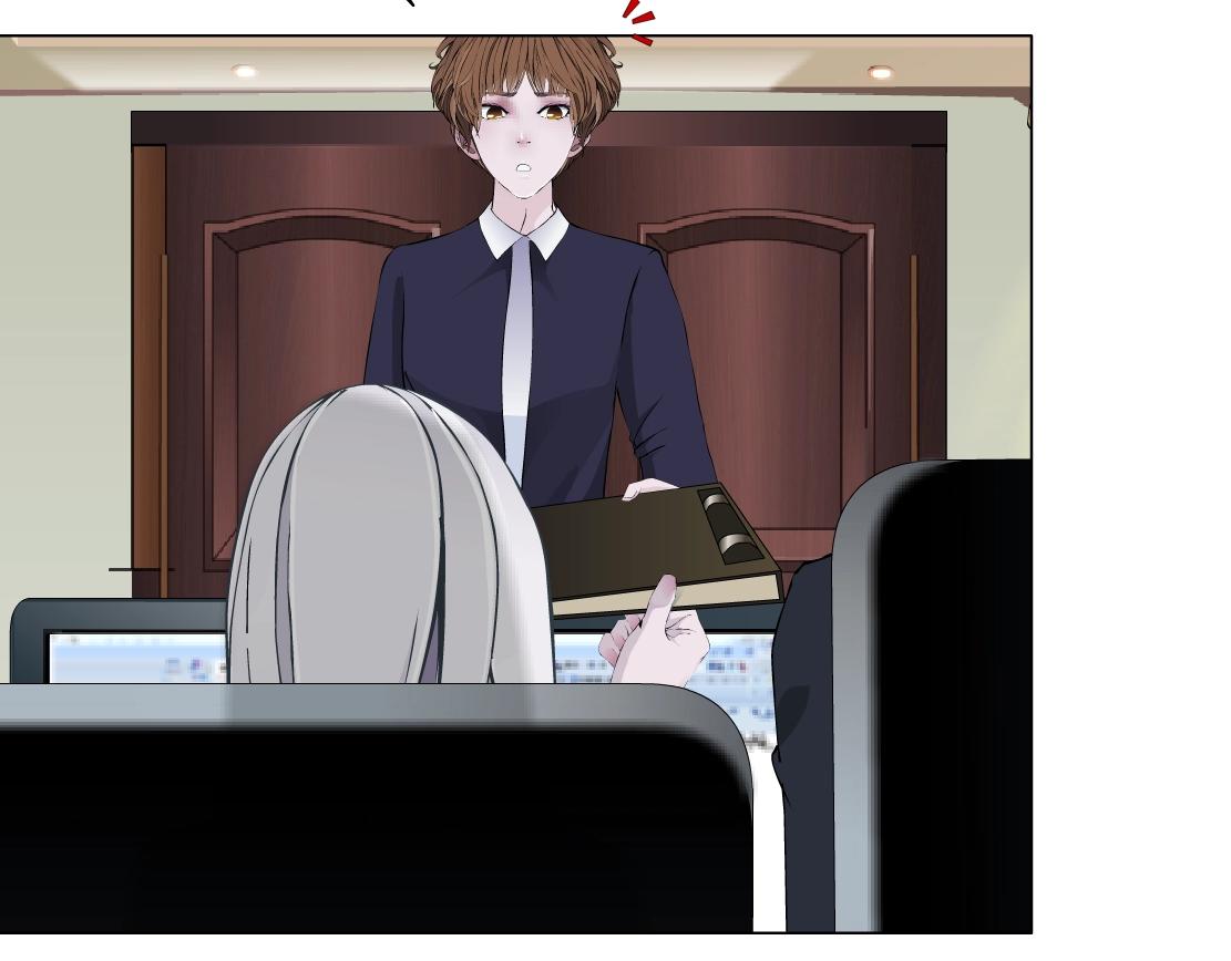 第44话 监视(1/2)-第46话