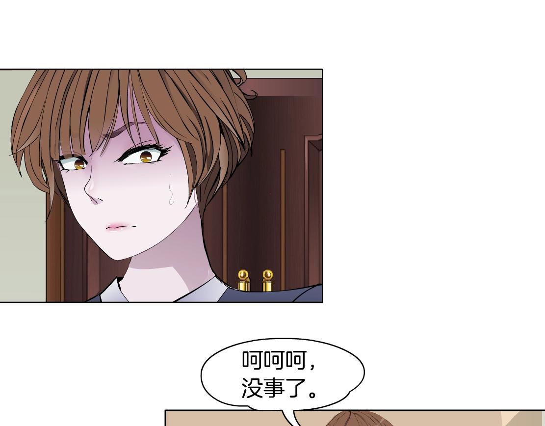 第44话 监视(1/2)-第46话