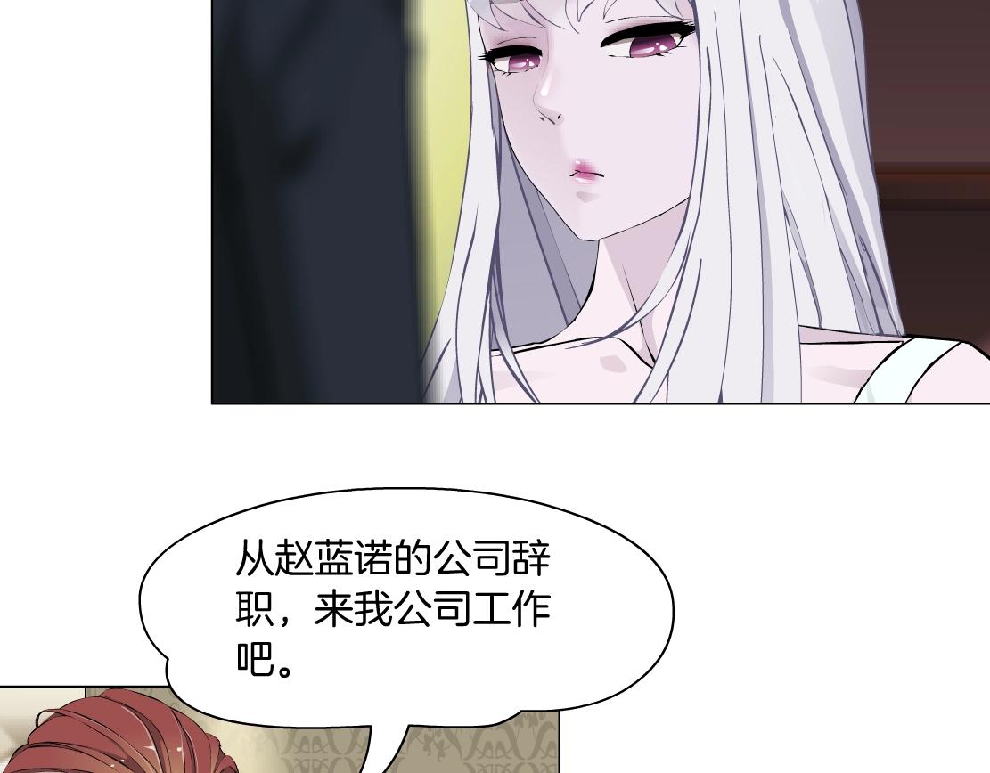 第44话 监视(1/2)-第46话