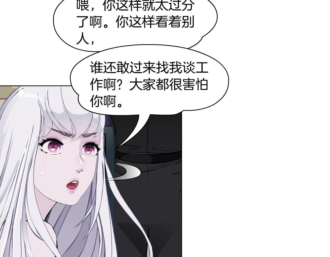 第44话 监视(1/2)-第46话