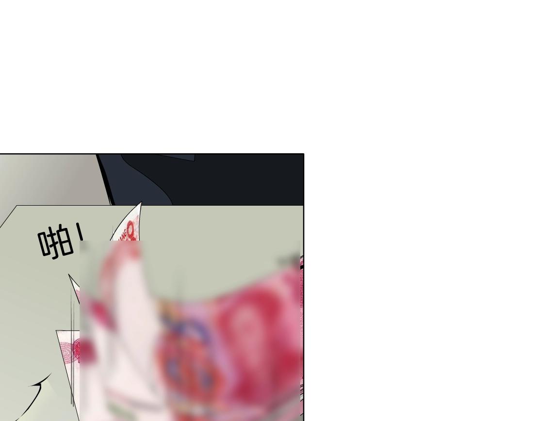 第44话 监视(1/2)-第46话