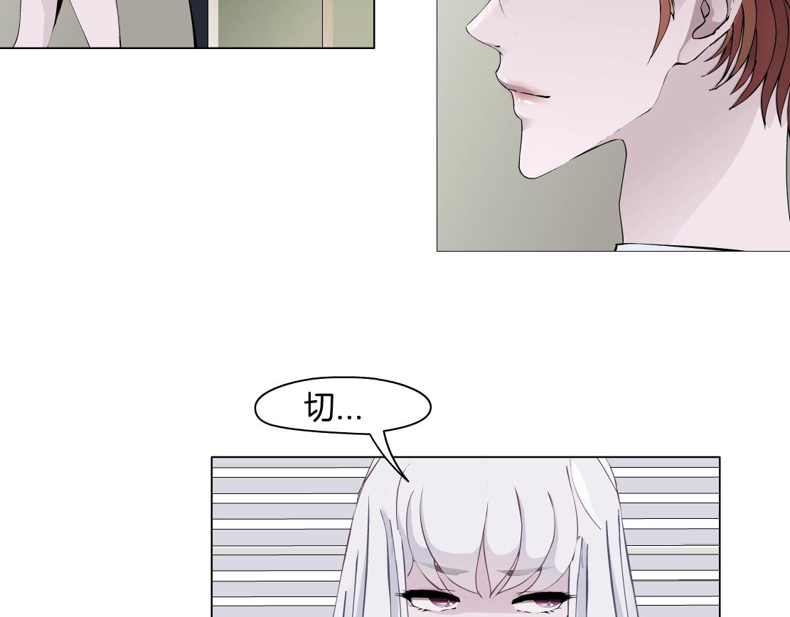 第44话 监视(1/2)-第46话
