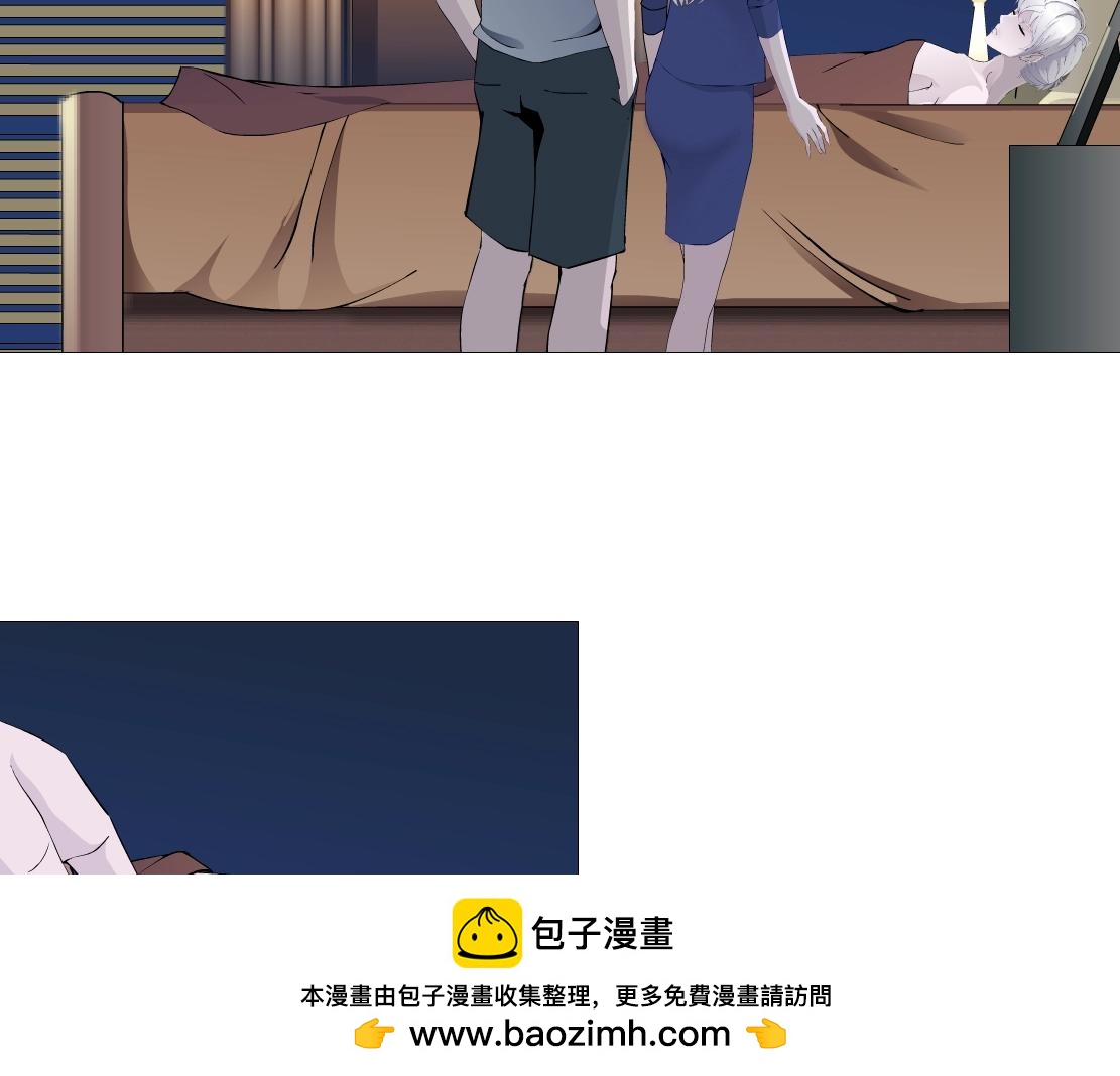 第44话 监视(1/2)-第46话