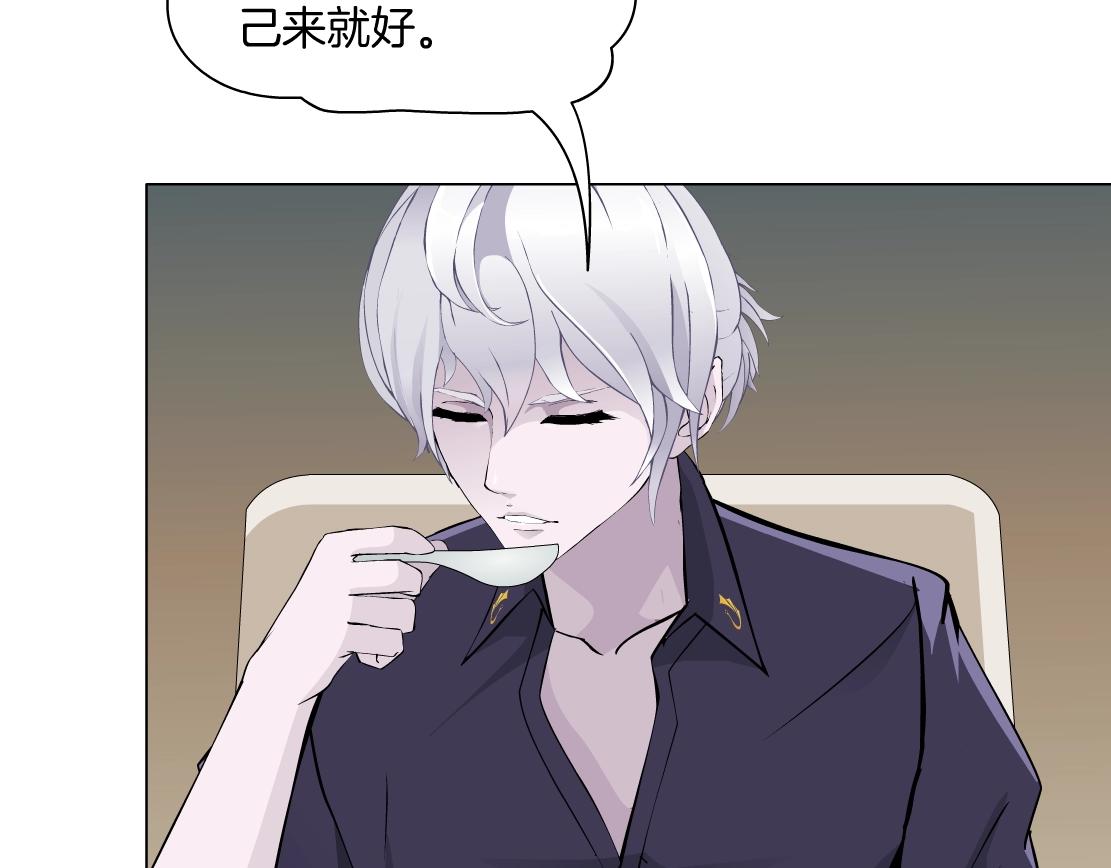 第46话 狮子的妥协(1/2)-第48话