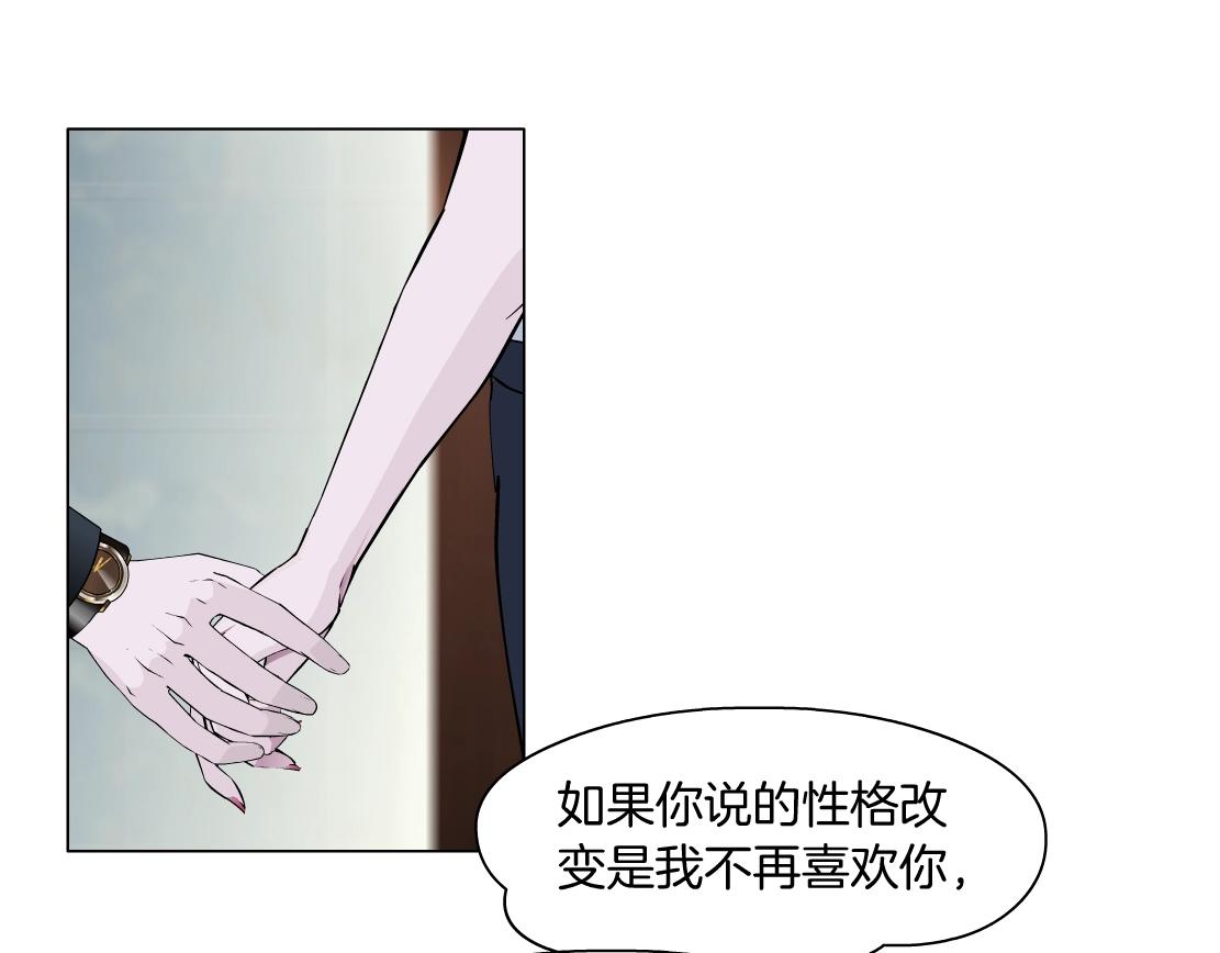 第46话 狮子的妥协(1/2)-第48话