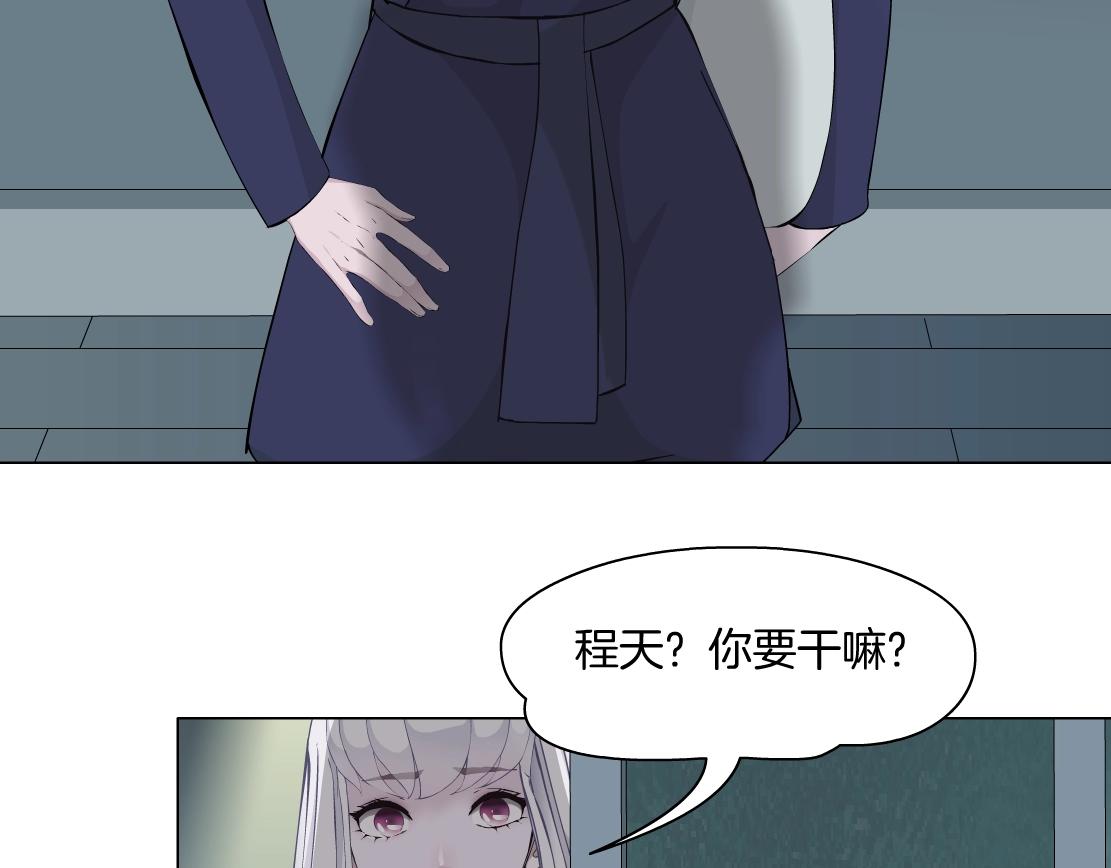 第46话 狮子的妥协(1/2)-第48话