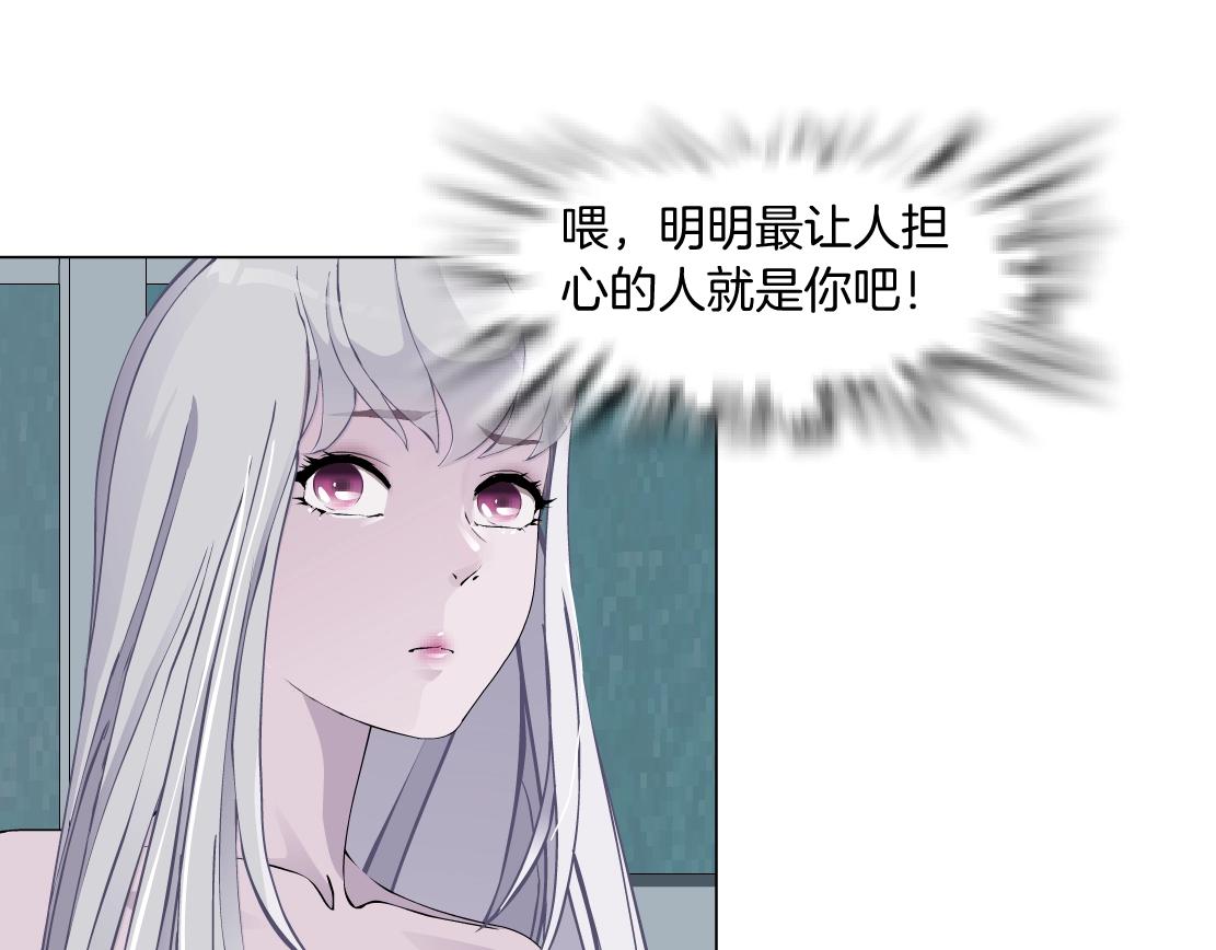 第46话 狮子的妥协(1/2)-第48话