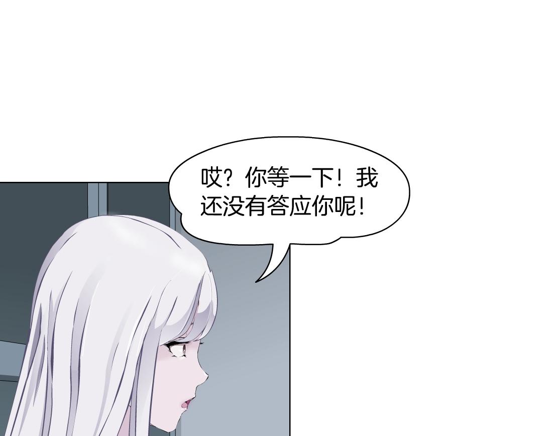 第46话 狮子的妥协(1/2)-第48话