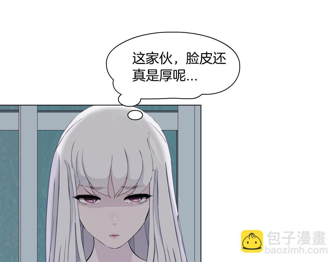 第46话 狮子的妥协(1/2)-第48话