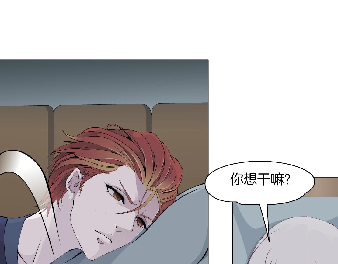 第46话 狮子的妥协(1/2)-第48话
