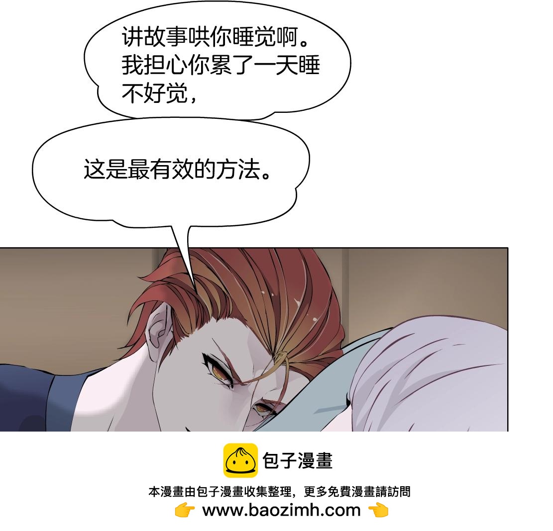 第46话 狮子的妥协(1/2)-第48话