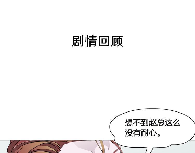 第5话 威胁(1/3)-第6话