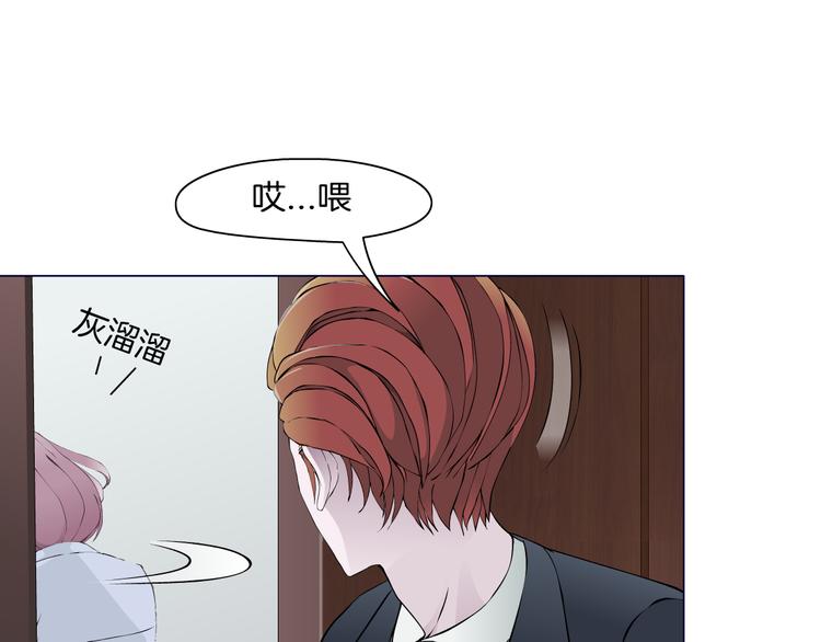 第5话 威胁(1/3)-第6话