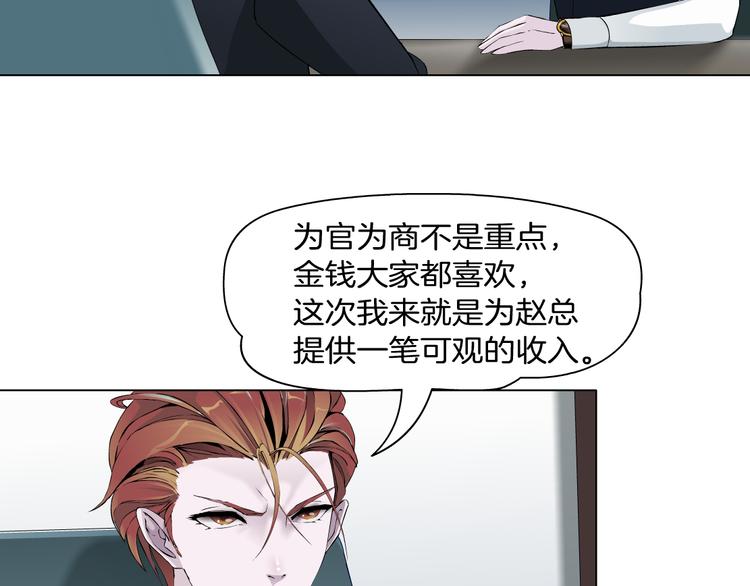 第5话 威胁(1/3)-第6话