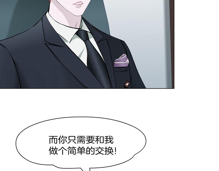 第5话 威胁(1/3)-第6话