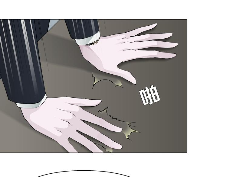 第5话 威胁(1/3)-第6话
