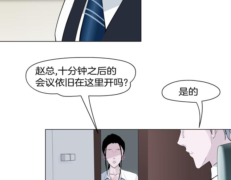 第5话 威胁(1/3)-第6话