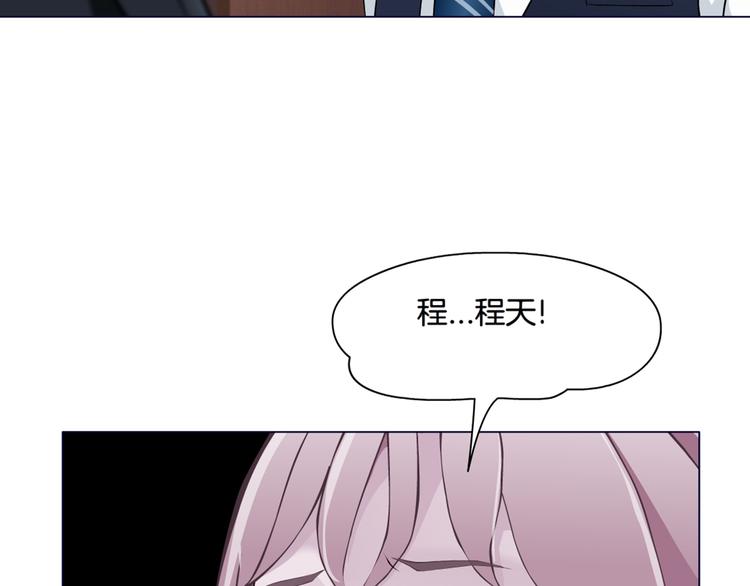 第5话 威胁(1/3)-第6话
