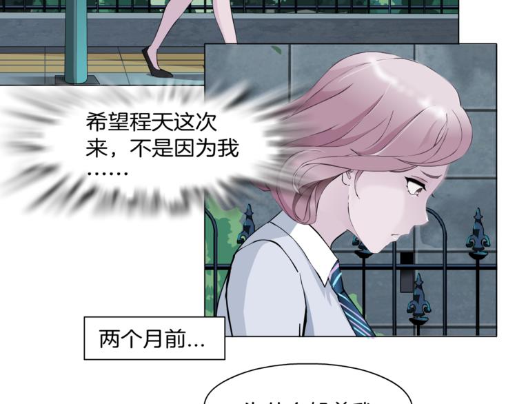 第5话 威胁(1/3)-第6话