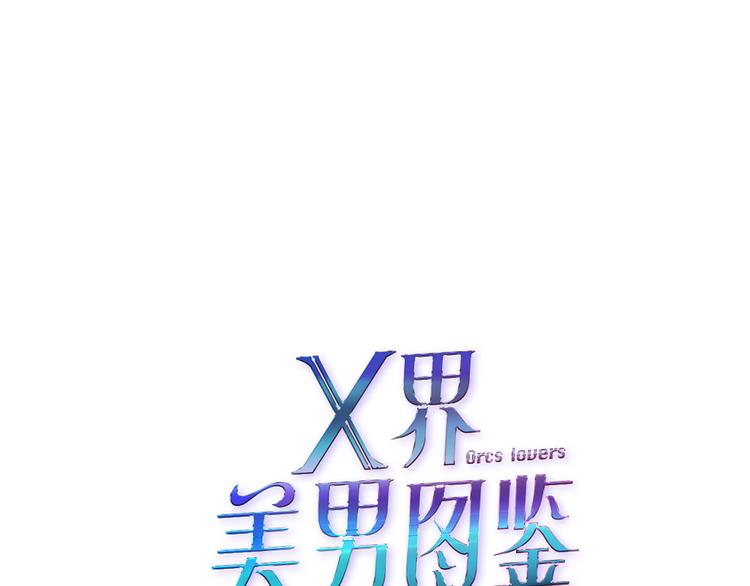第5话 威胁(1/3)-第6话
