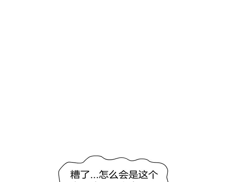 第5话 威胁(1/3)-第6话