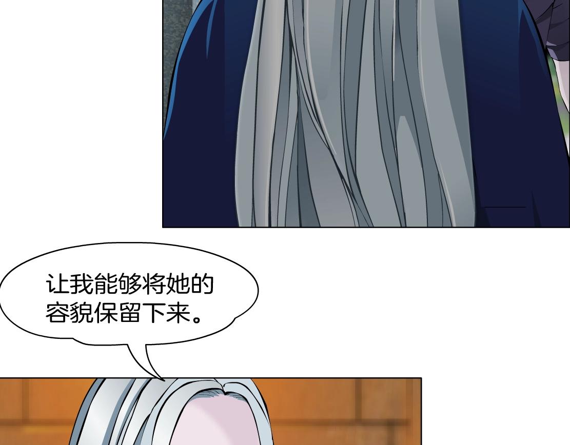 完结篇 换血(1/2)-第52话