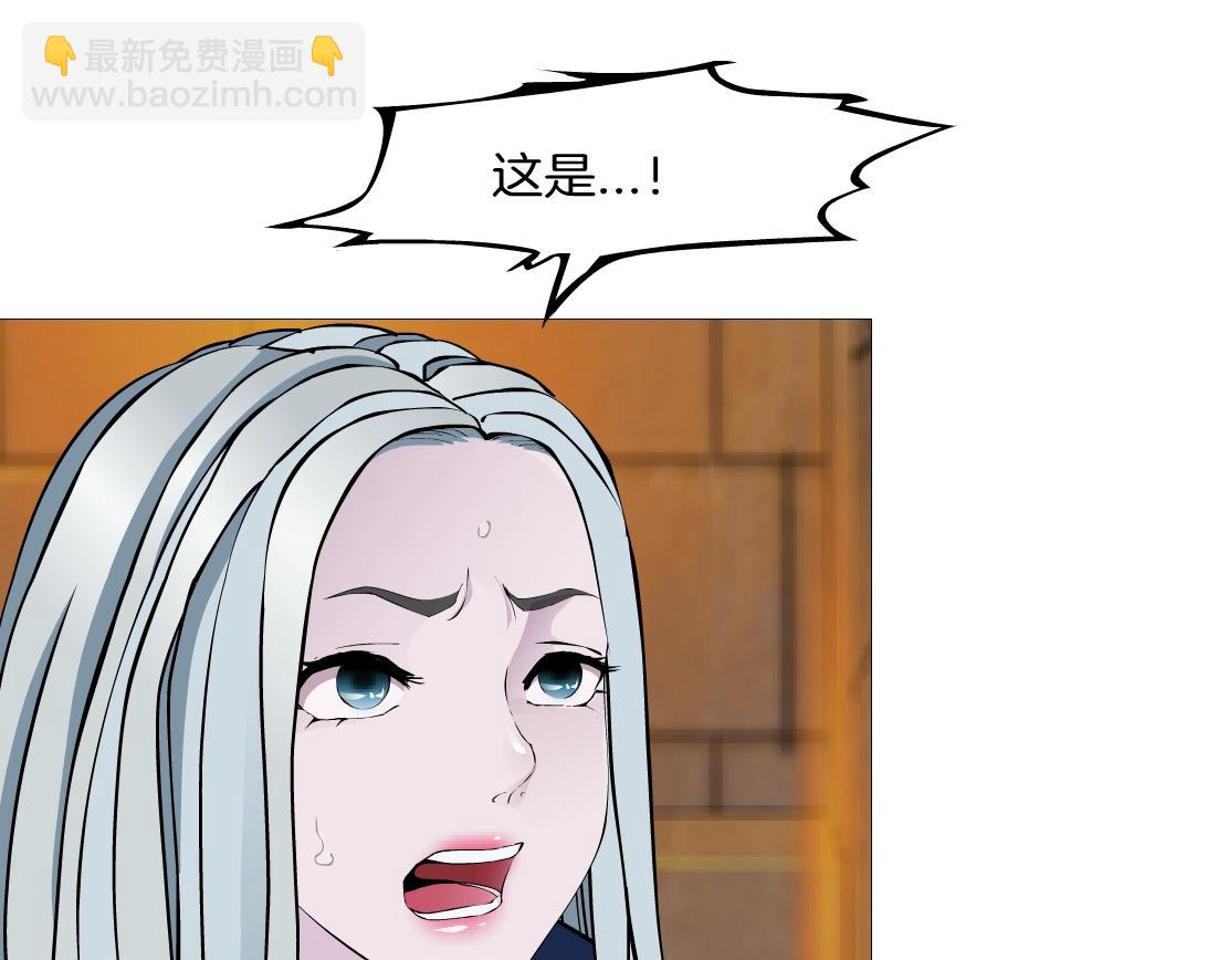 完结篇 换血(1/2)-第52话