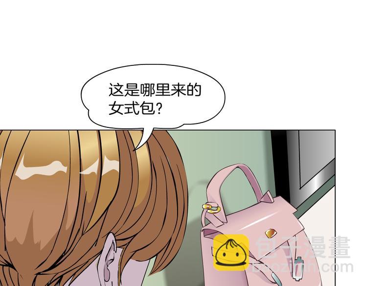 第7话 让人误会的男人(1/3)-第8话