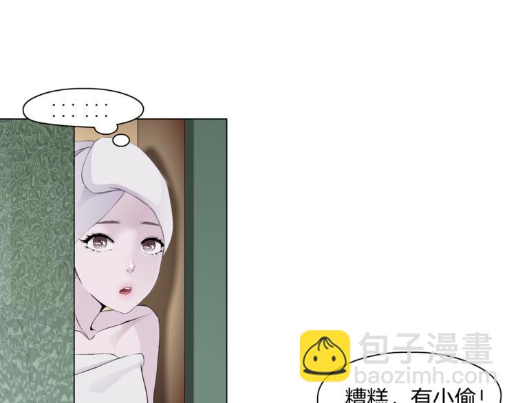 第7话 让人误会的男人(1/3)-第8话