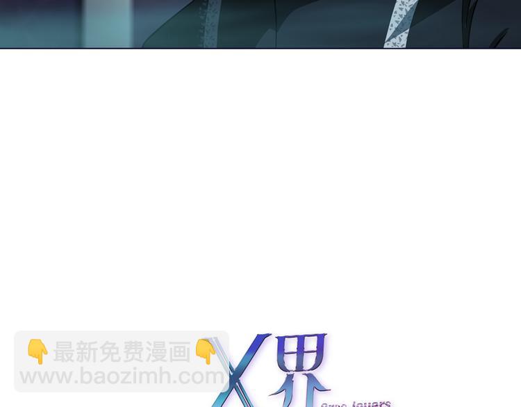 第7话 让人误会的男人(1/3)-第8话