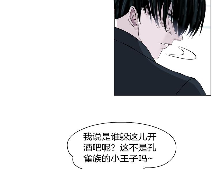第7话 让人误会的男人(1/3)-第8话