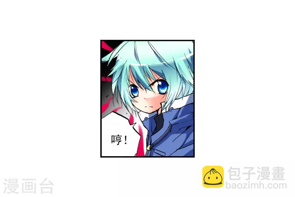 第2话 相濡以血(1/2)-第2话