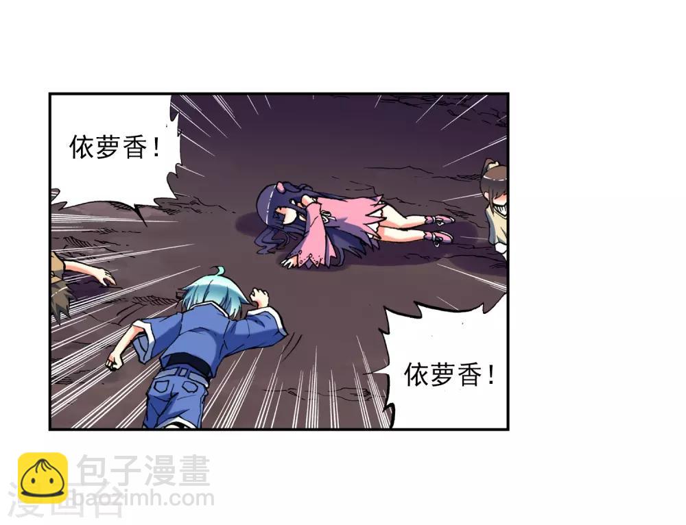 第2话 相濡以血(1/2)-第2话