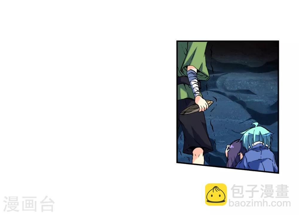 第2话 相濡以血(1/2)-第2话