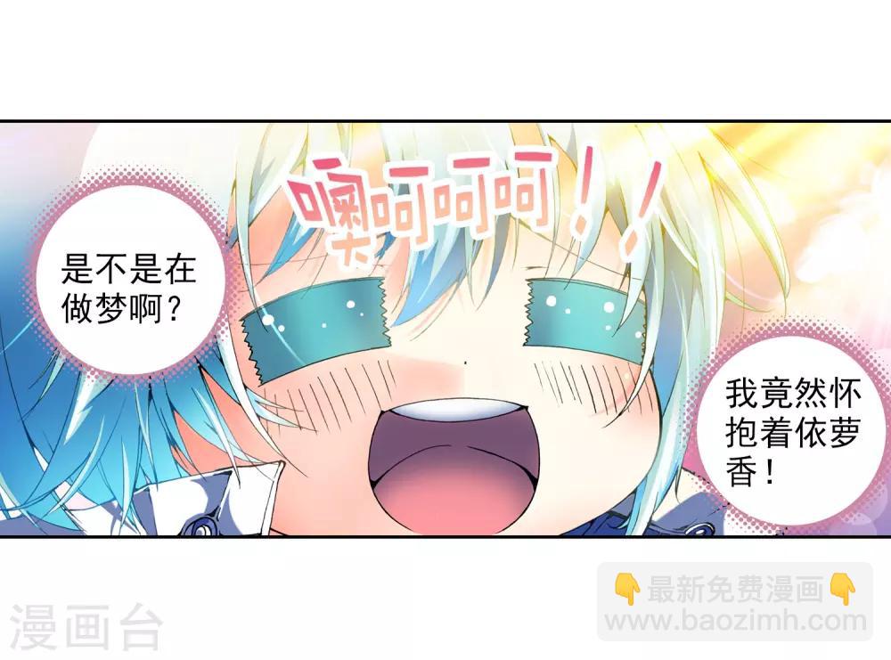 第2话 相濡以血(1/2)-第2话
