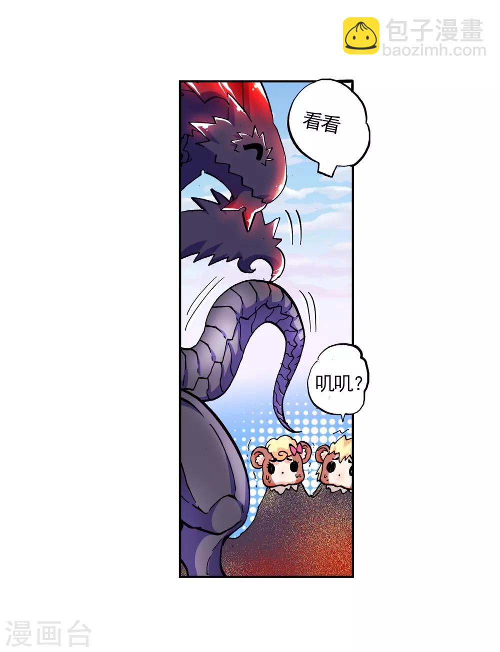 第14话 死亡沙龙！首领！？(1/2)-第14话