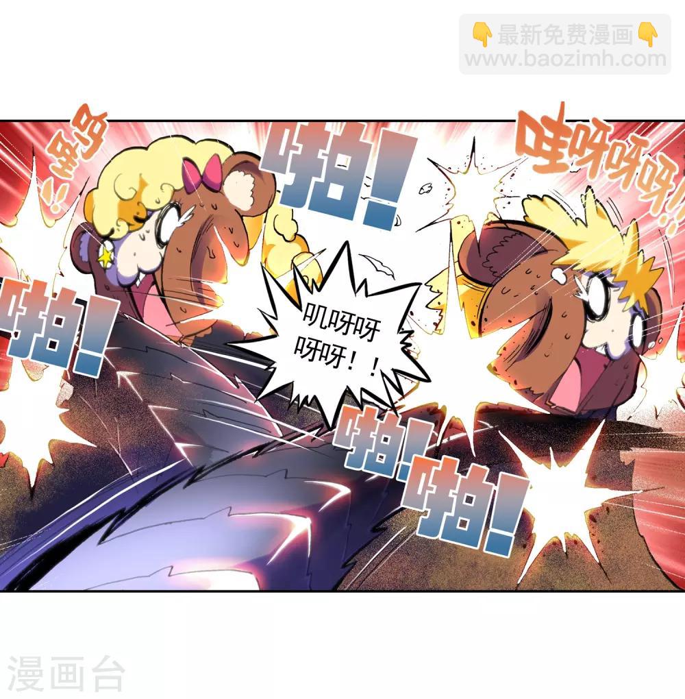 第14话 死亡沙龙！首领！？(1/2)-第14话