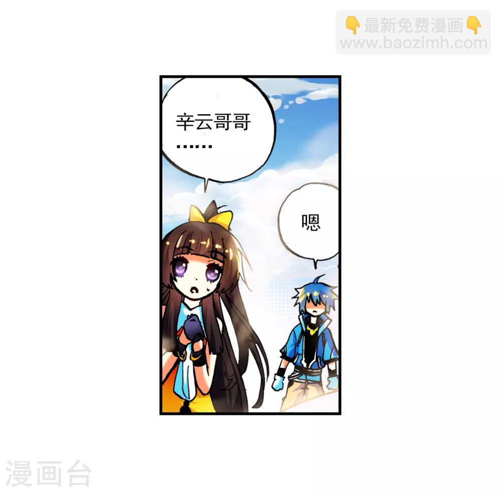 第14话 死亡沙龙！首领！？(1/2)-第14话
