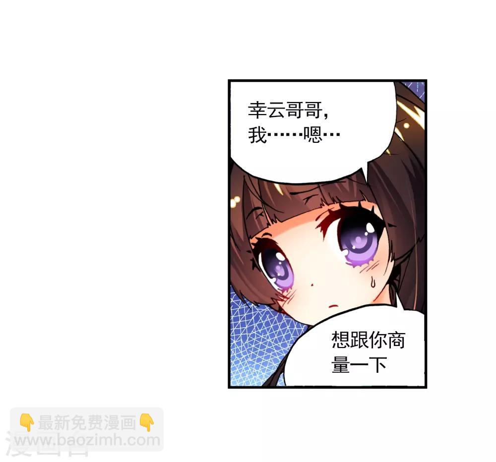 第14话 死亡沙龙！首领！？(1/2)-第14话