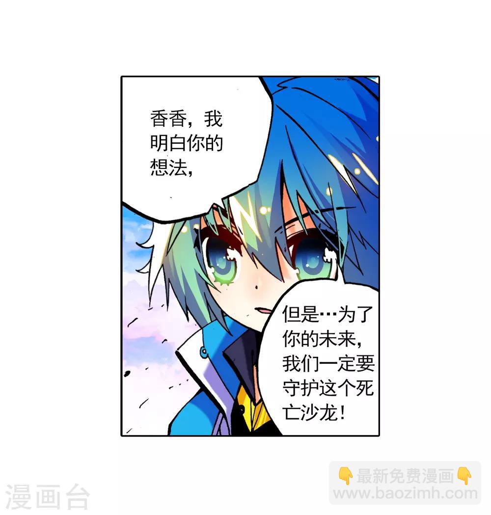 第14话 死亡沙龙！首领！？(1/2)-第14话