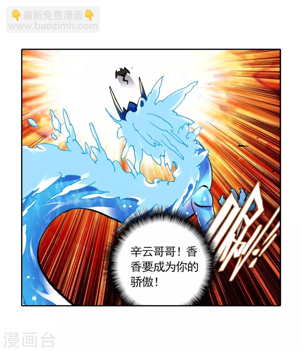 第14话 死亡沙龙！首领！？(1/2)-第14话